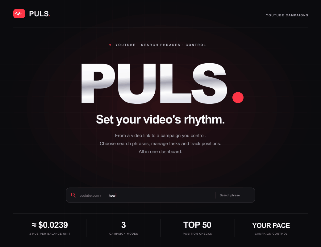PULS — automated YouTube campaign panel
