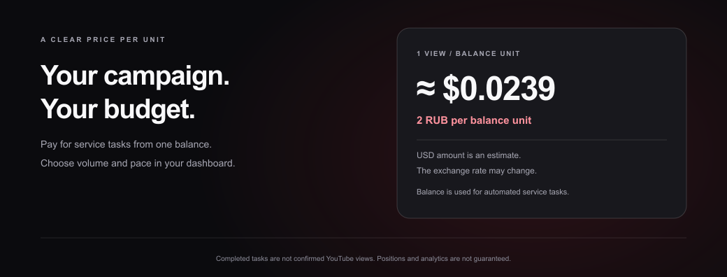 PULS balance pricing